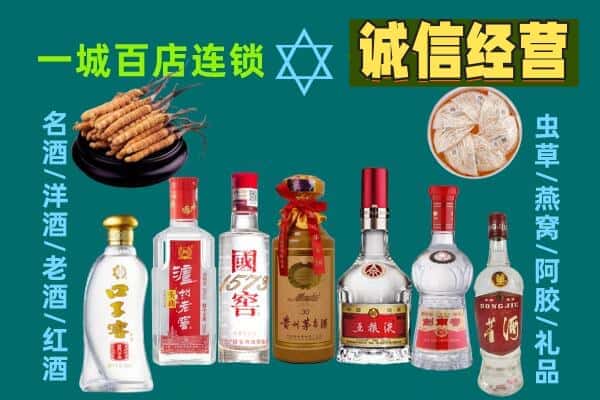 大同市阳高回收五粮液酒瓶