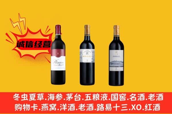 大同市阳高上门回收拉菲价格