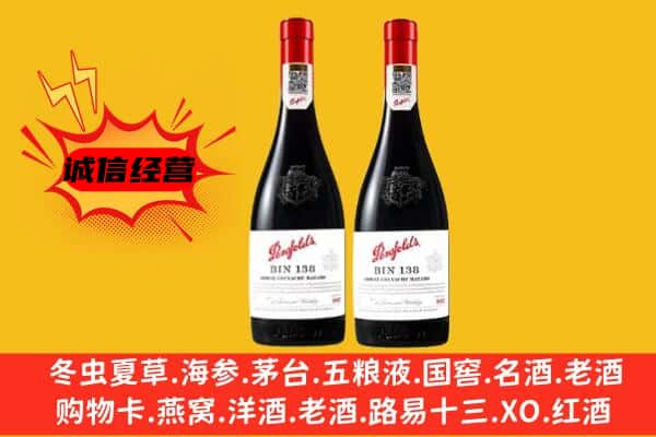 大同市阳高上门回收奔富价格