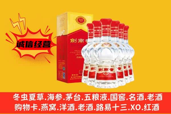 大同市阳高上门回收水晶剑价格