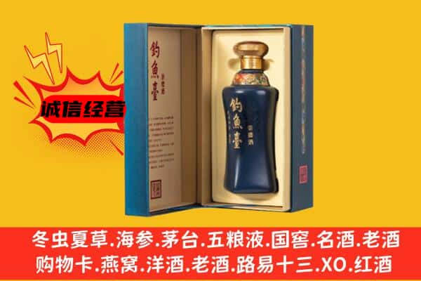 大同市阳高回收钓鱼台