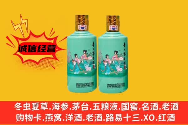 大同市阳高名酒回收24节气茅台酒.jpg