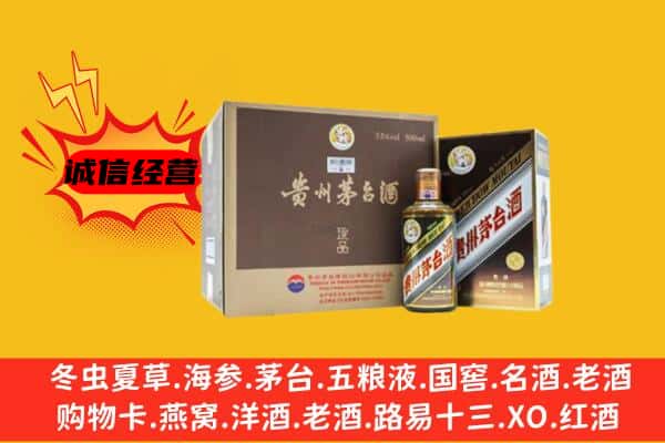 大同市阳高回收彩釉茅台酒