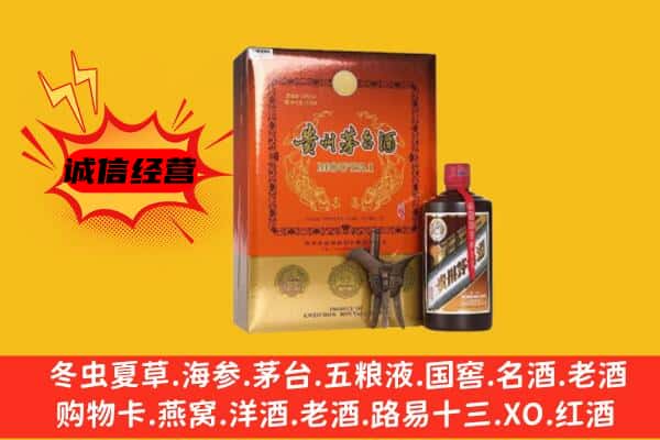 大同市阳高回收精品茅台酒