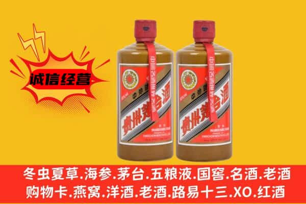 大同市阳高名酒回收酱瓶茅台酒.jpg