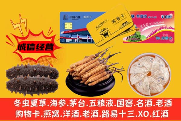 大同市阳高回收礼品