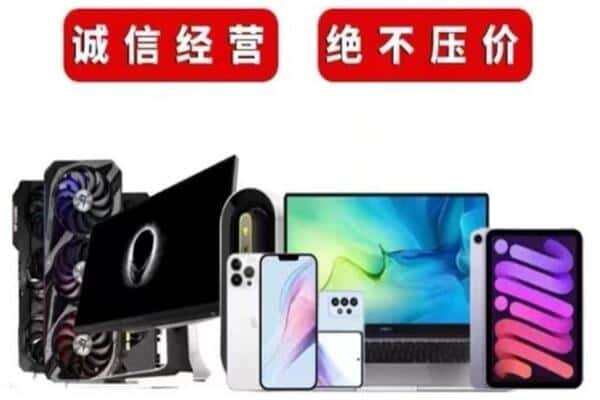 大同市阳高回收音响