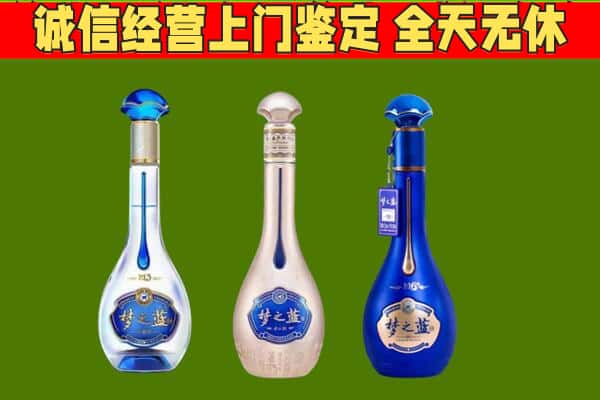 大同市阳高回收哪些梦之蓝